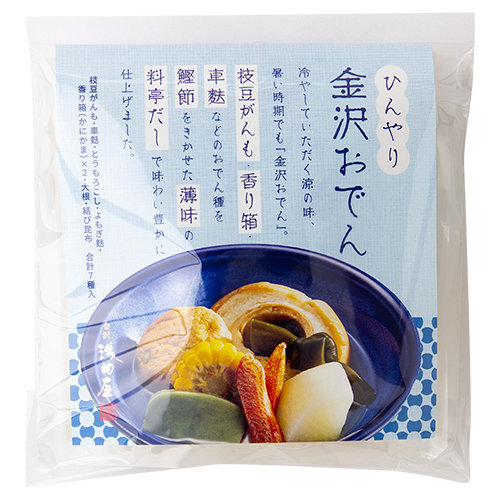 金沢浅田屋お取り寄せショップ | 夏のおすすめ ひんやり金沢おでん |