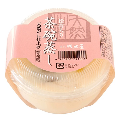 金沢浅田屋お取り寄せショップ | 松茸入り茶碗蒸し たっぷり1人前 |