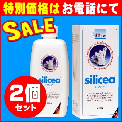 ���ꥷ�� silicea�����ܥ��åȡڸ����ò��ۥ����ǡʷ��ǡ˥��ꥫ