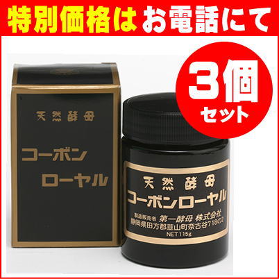 �����ܥ�������115g��3�ĥ��åȡڸ����ò���