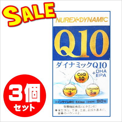 �����ʥߥå�Q10(320�ӡ�90γ)��3�ĥ��åȡڸ����ò���