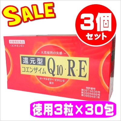 �Ը��������󥶥���Q10��R��E(3γ��30��)��3�ĥ��åȡڸ����ò���