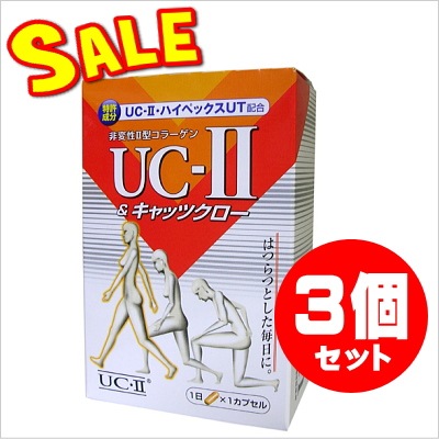 UC-II������åĥ�����(30���ץ���)��3�ĥ��åȡڸ����ò���