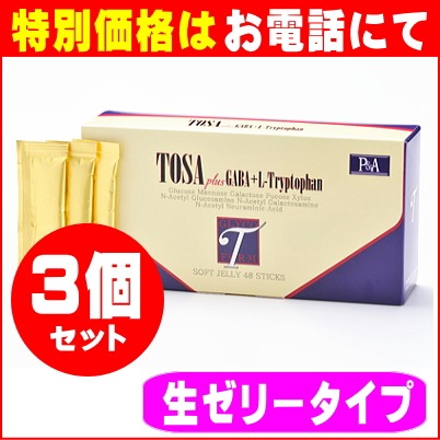 �����������꡼������ ��TOSA��3�ĥ��åȡڸ����ò��ۤȤ���