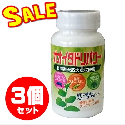 ���������ɥ�ѥ��240γ�ˡ�3�ĥ��åȡڸ����ò���