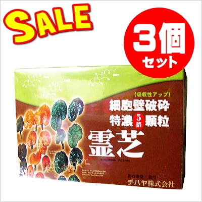 細胞壁破砕特濃5倍顆粒霊芝 1g×60包｜ダイエット・健康