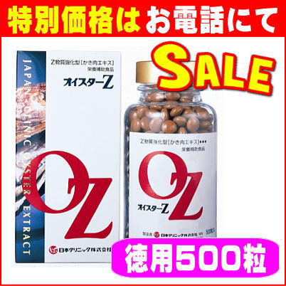 ������������ 500γ �ڸ����ò��۲������������ʥ���������z��