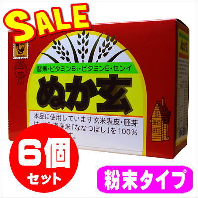 【4箱セット】ぬか玄 顆粒 粉末 赤 酵素 玄米 米糠 食物繊維2.5g×80包 ぬか玄（粉末）2.5g×80包☆6個セット【限定特価】 | 健康食品,植物由来