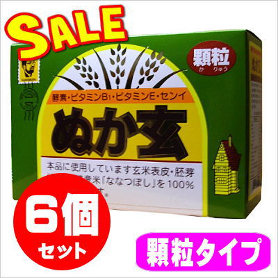ぬか玄（顆粒）2g×80包☆6個セット【限定特価】 | 健康食品,植物