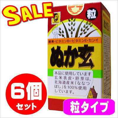 �̤�����γ��560γ��6�ĥ��åȡڸ����ò���