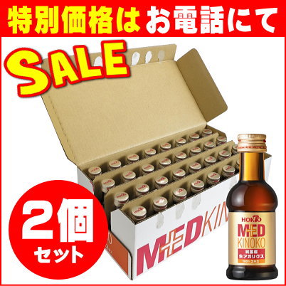  ꥯ100%(50ml32)HOKTOۥȡ2ĥåȡڸò