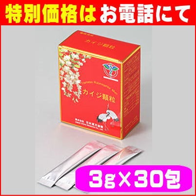 ��������γ(3g��30��)��3�ĥ��åȡڸ����ò��� �Ǽ��ʥ�����ݻ��Ρ�