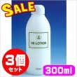 SHO-V8ローション 300ml★3個セット【限定特価】|化粧水|ビューティー