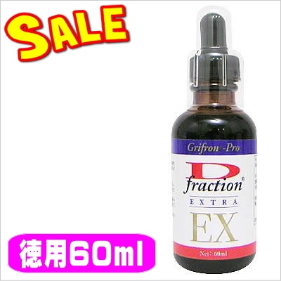 ����ե���ץ� D-�ե饯�����EX 60ml�ڸ����ò���D-fraction