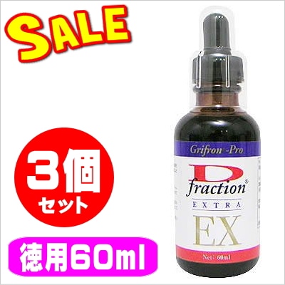 グリフロンプロ D-フラクションEX 60mL Amazon | グリフロン プロ D-フラクションEX 60ml | サン
