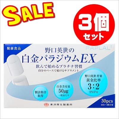 野口英世 maxresdefault.jpg