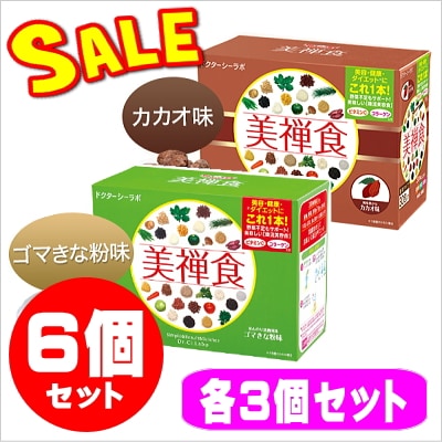 15.5g×30包 シーラボ 美禅食 カカオ4箱セット カカオ味 11包
