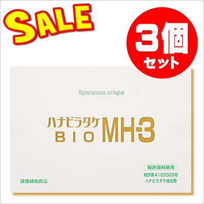 �ϥʥӥ饿�� BIO MH-3��3�ĥ��åȡڸ����ò���