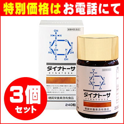 �����ʥȡ���(240γ)��3�ĥ��åȡڲ�������ò�������