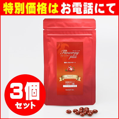 �ե����쥤�ץ饹(60γ)���ꥴ�Ρ����3�ĥ��åȡڸ����ò���