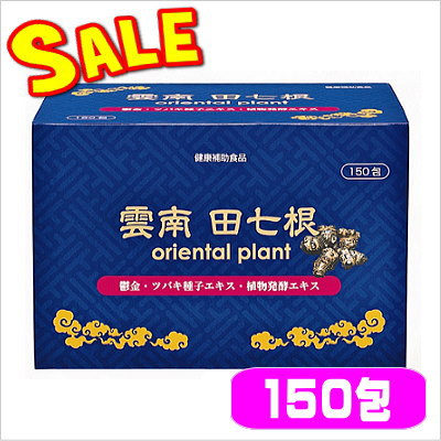 �����ļ���(2g��150��)����ʤ�Ǥ󤷤�����ڸ����ò���