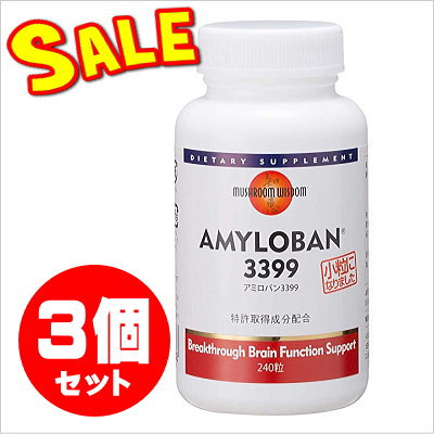 2点セット】AMARS JPNMN9900 免疫グロブリン 60粒
