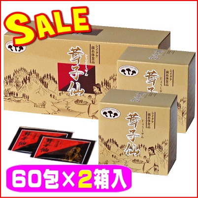 �������60���2Ȣ���ˡڸ����ò��ۡʤ��礦�������