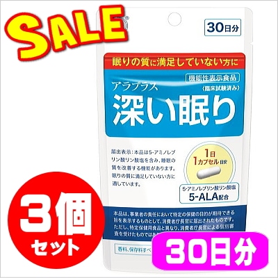 ����ץ饹 ����̲���30��ʬ�ˡ����ĥ��åȡڸ����ò���