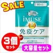 ����� iMUSE(���ߥ塼��)�ץ饺�������ݥ��ץ���� 240γ��60��ʬ�ˡ����ĥ��åȡ������� 180��ʬ�ۡڸ����ò���