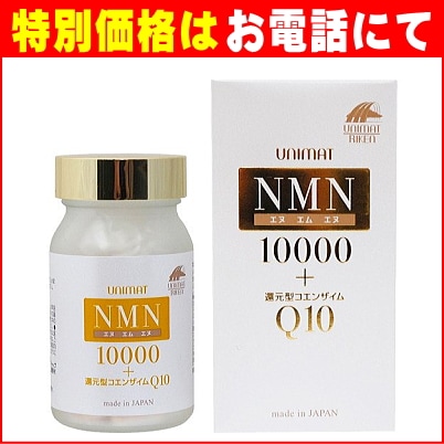 �Σͣ� 10000+�Ը��������󥶥���Q10 (80γ��)�ڸ����ò��ۥ�˥ޥåȥꥱ��(�˥����󥢥ߥɥ�Υ̥��쥪����)