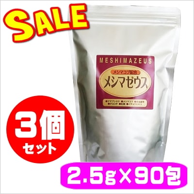�᥷�ޥ����� 225g��2.5g��90��ˡ����ĥ��åȡڴ��ָ����ò���