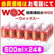 WOX �����å��� 500ml��1��������24������)��������