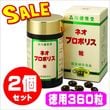 �����Ʋ �ͥ��ץ��ݥꥹγ 360γ��2�ĥ��åȡڸ����ò���Propolis