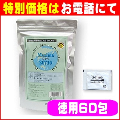 �᥷��26710��(60��)�ڸ����ò���