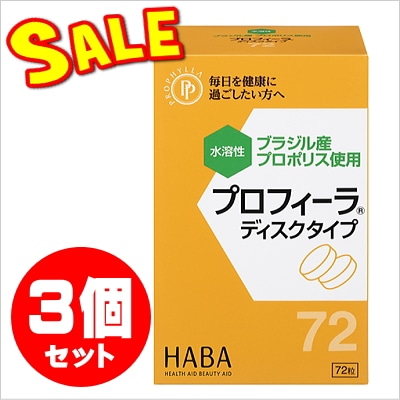 �ץ��ե����� �ǥ����������ס����ĥ��åȡڸ����ò���HABA