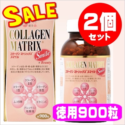 51215156すこや家　コラーゲンマトリックス　2個セット 51215156すこや家 コラーゲンマトリックス 2個セット Amazon