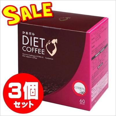 かるガルダイエットコーヒー 3箱セット（ガルシニア・カンボジア
