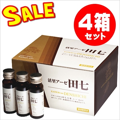 菌活倶楽部×3箱