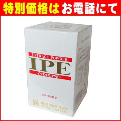 紫イペDX 250カプセル 2箱セット 【公式通販】 紫イペDX 250カプセル 2箱セット 【公式通販】