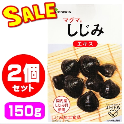 ✧︎ しじみさま専用 ✧︎ はつらつ堂 / しじみんビッグタイプ