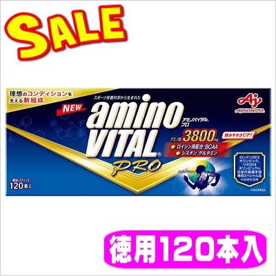 アミノバイタルプロ 3800 120本入り アミノバイタル® プロ｜商品｜味の素株式会社