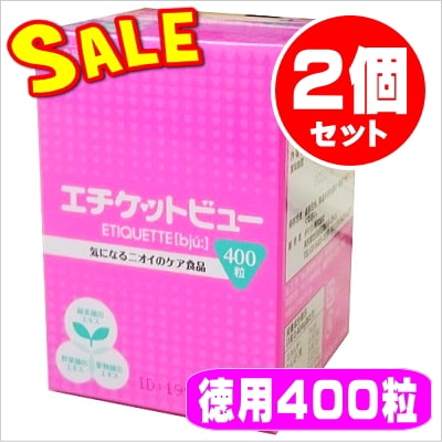 �������åȥӥ塼400γ�����ĥ��åȡڸ����ò���