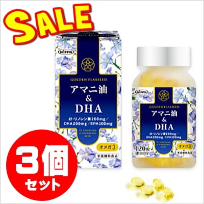 ���ޥ�����DHA�ʥ��ᥬ3��120γ�����ĥ��åȡڸ����ò���