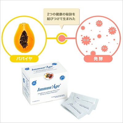 ���ߥ�ʡ����� 3g��30���3�ĥ��åȡڸ����ò���FPP immunage ���ߥʡ�����