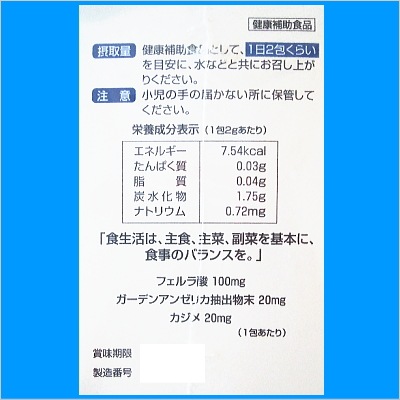 �ե��르�å�120g(2g��60��)��3�ĥ��åȡڸ����ò��ۥե�����