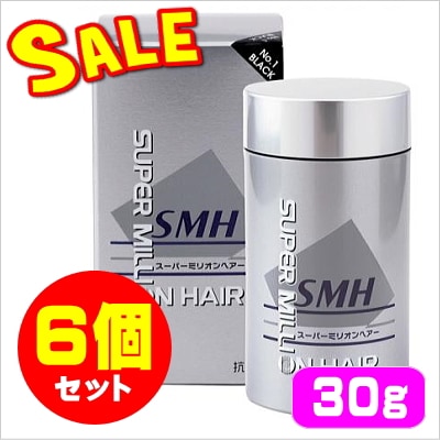 スーパーミリオンヘアー 30g ☆6個セット【限定特価】SUPER MILLON