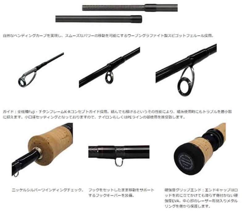 スミス TRSラグレスボロン TLB-49DT (トラウトロッド) | トラウト