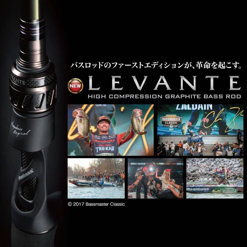 メガバス LEVANTE (レヴァンテ) JP MULTI PIECE (2019) F2-69LVS 4P