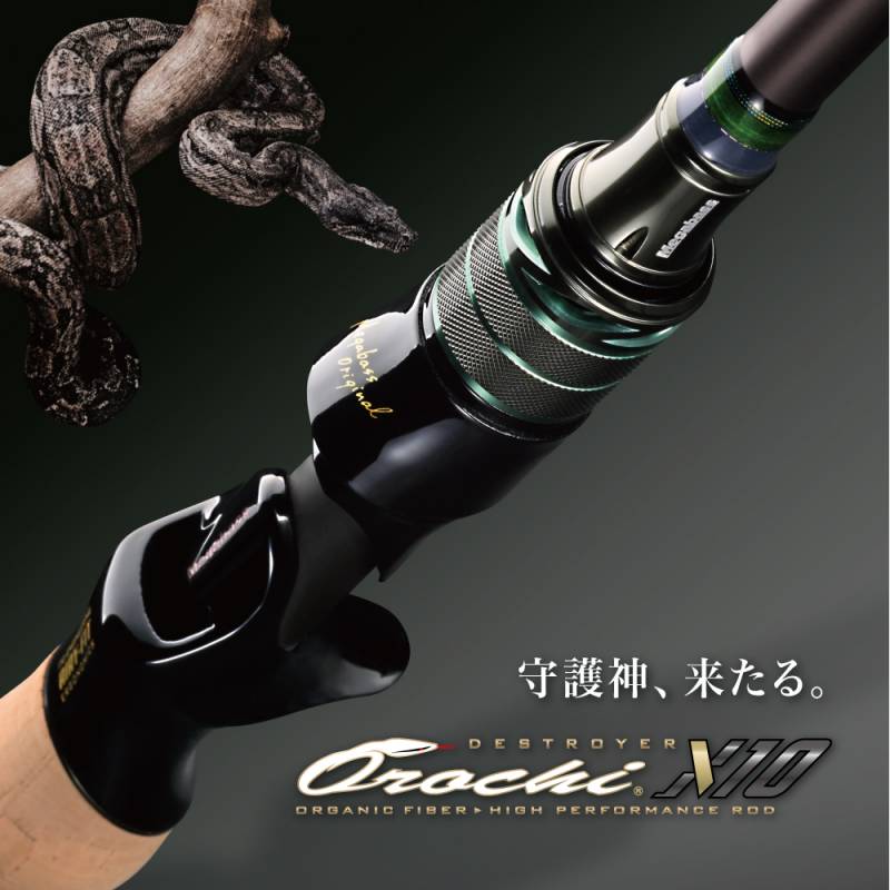 メガバス OROCHI X10 オロチ X10 F5-70XT (ブラックバスロッド)(大型