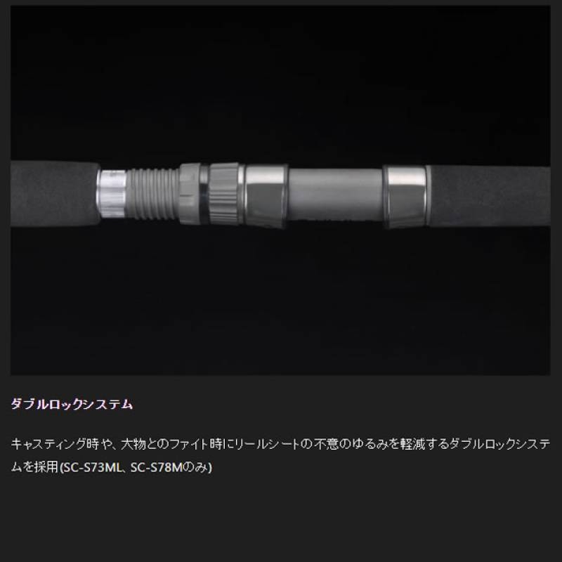 ジャッカル スクランバ SC-S73ML (キャスティングロッド ヒラマサ ブリ